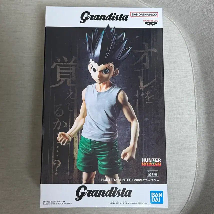 [BUNJANG] Hunter x Hunter Gon Grandista Figure / 헌터헌터 그란디스타 피규어 곤
