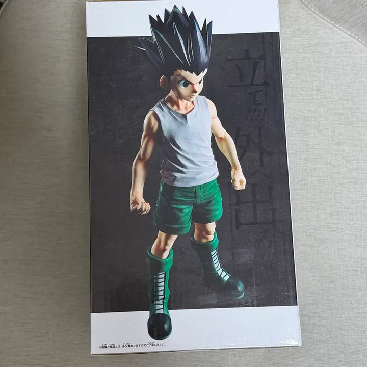 [BUNJANG] Hunter x Hunter Gon Grandista Figure / 헌터헌터 그란디스타 피규어 곤