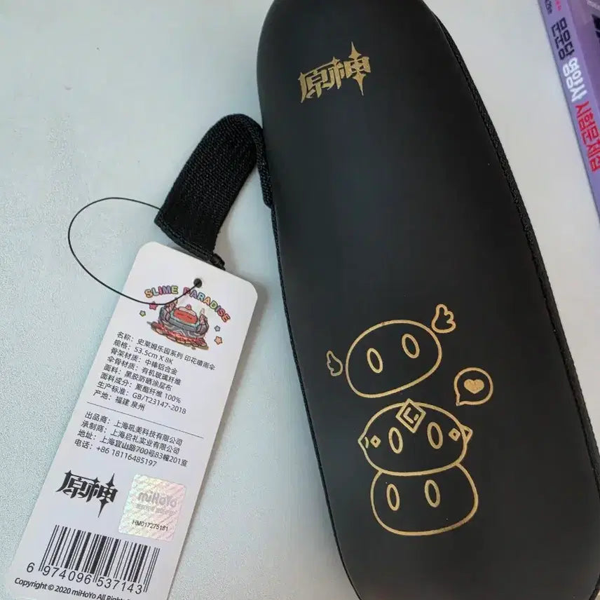 [BUNJANG] Genshin Impact Umbrella Goods / 원신 양산 굿즈