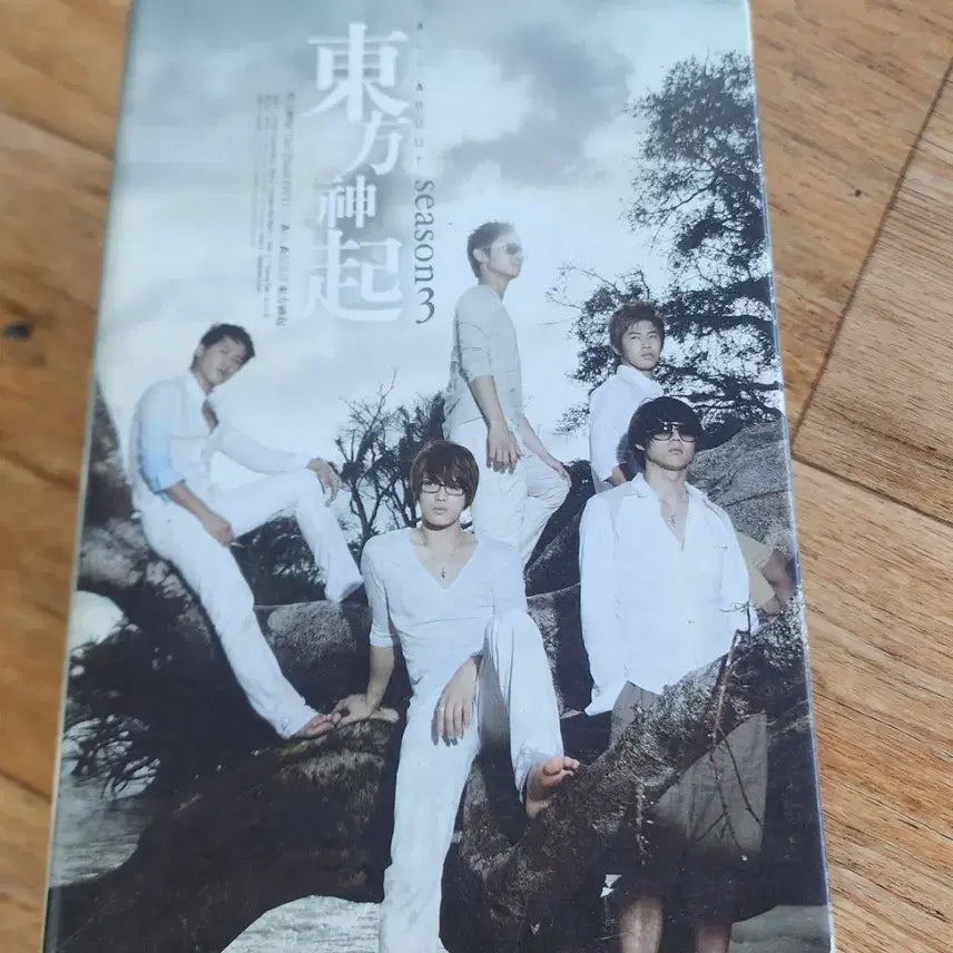 [BUNJANG] TVXQ! Season 3 DVD / 동방신기 시즌3 DVD