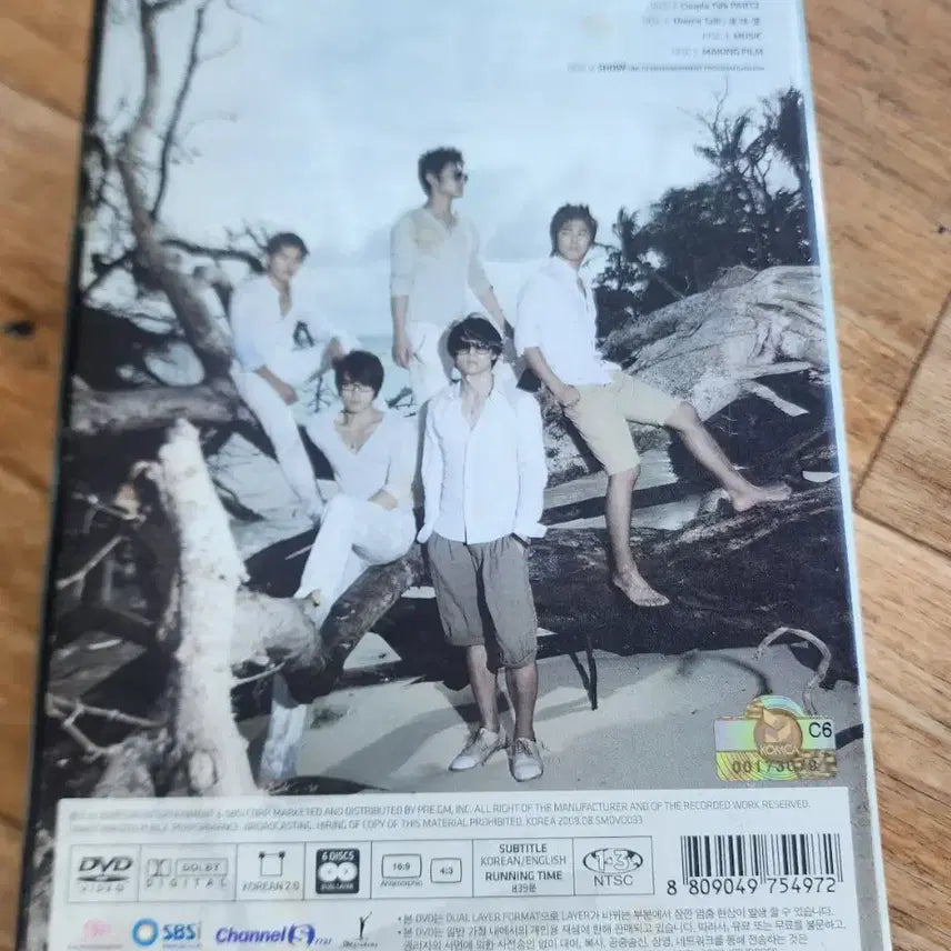 [BUNJANG] TVXQ! Season 3 DVD / 동방신기 시즌3 DVD