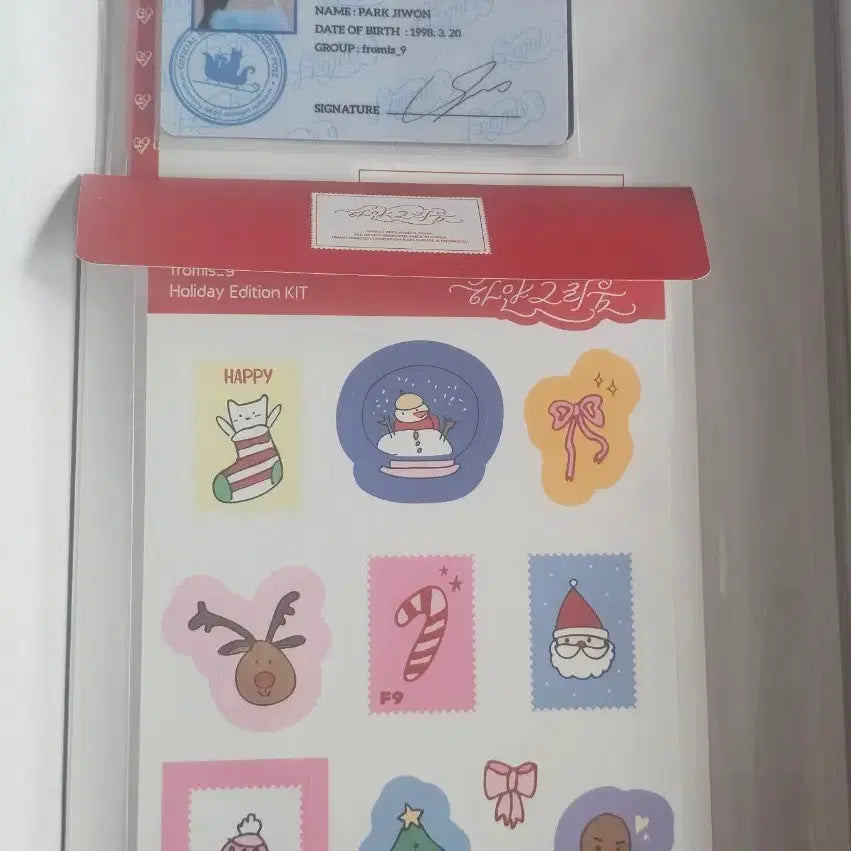 [BUNJANG] fromis_9 Hayan Geurium Kit (Unsealed) / 프로미스나인 하얀그리움 키트(개봉)