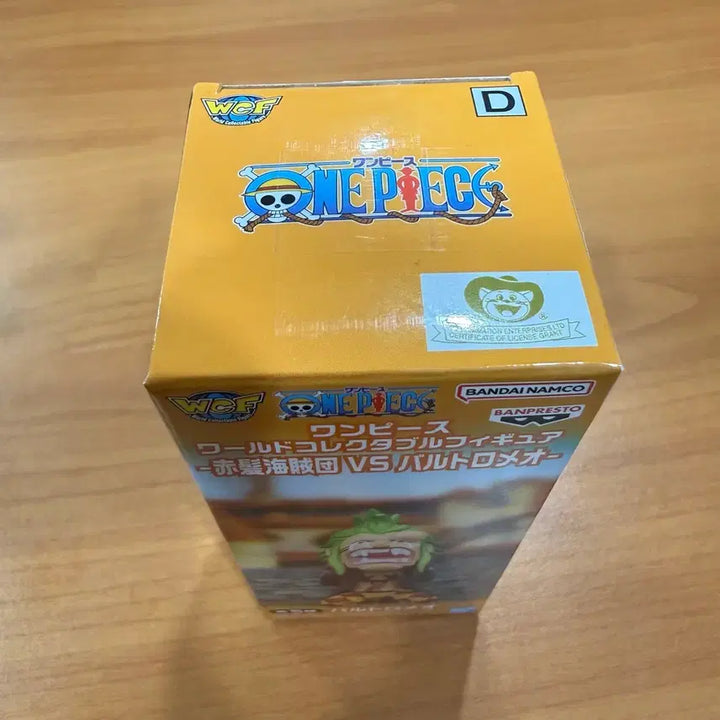 [BUNJANG] One Piece World Collectable Figure Bartholomew, Red-Haired Pirates vs Series / 원피스 바르톨로메오 월콜 붉은머리해적단vs 월드컬렉터블