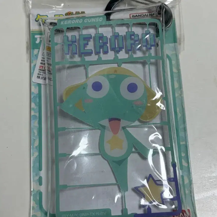 [BUNJANG] Keroro Gunso Clear Pouch Keychain / 개구리중사 케로로 클리어 파우치 키링 (새상품)