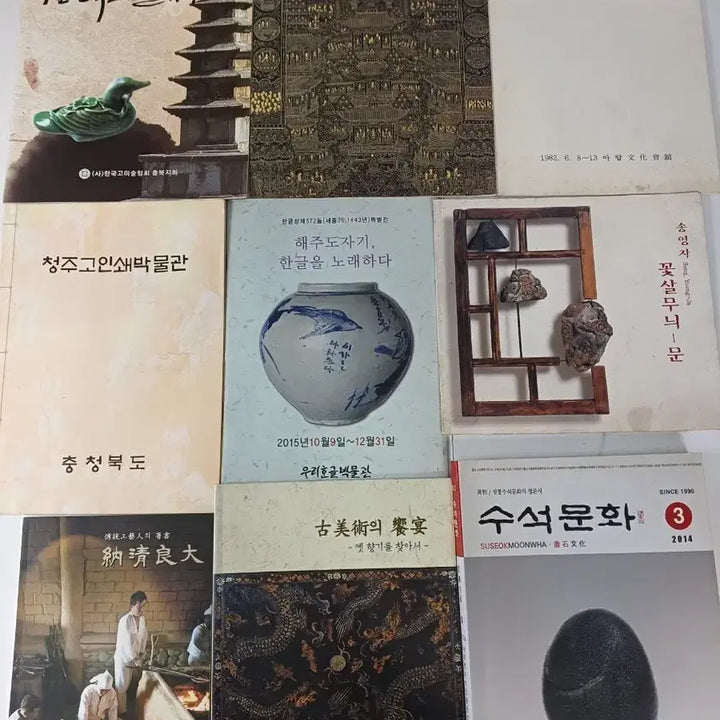 [BUNJANG] Historical Documents &amp; Art Catalog Collection / 근대사 수집품 고미술 불화 월간수석 전통공예 도록 팜플랫등