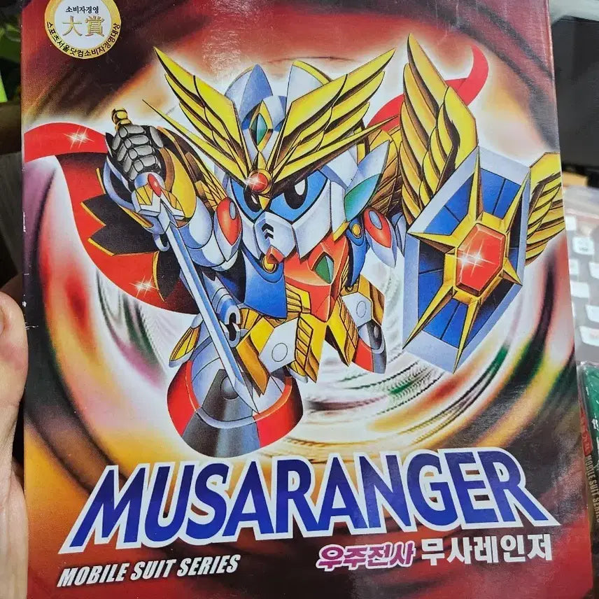 [BUNJANG] Space Warrior Musha Ranger 2011 Plastic Model Kit / 국산 건담 아님 우주전사 무사레인저 2011년 생산 