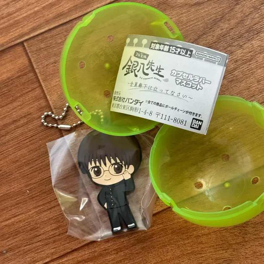 [BUNJANG] Gintama Shinpachi Rubber Mascot Strap (Sealed) / 미개봉) 은혼 삼젯 러버마스코트 스트랩 신파치