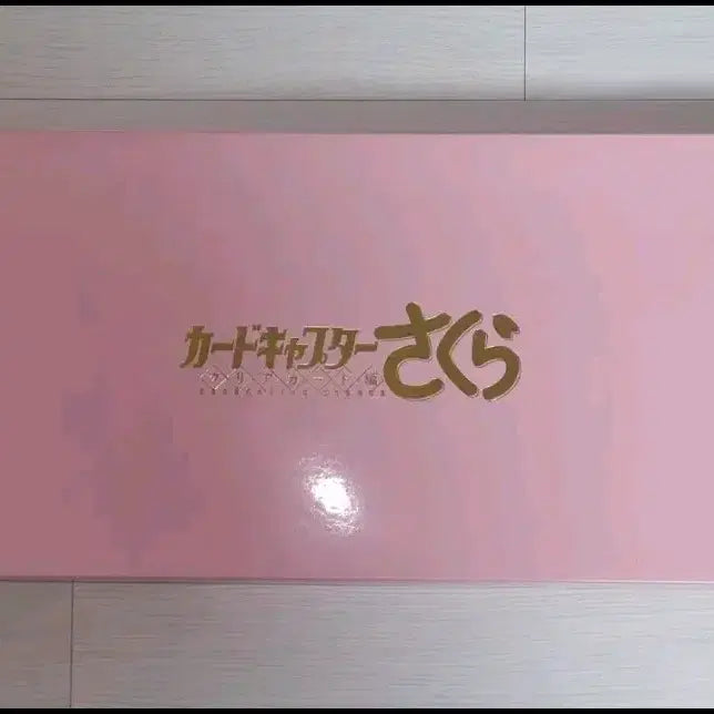 [BUNJANG] Cardcaptor Sakura First Edition Dream Wand / 카드캡터체리 초판 꿈봉