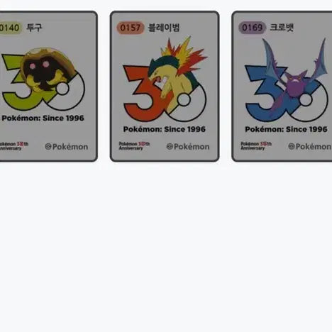 [BUNJANG] Pokemon Season 6 Sticker Set (9 Variants) - Sealed / 포켓몬 시즌6 띠부씰 9종 미개봉