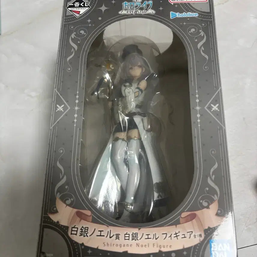[BUNJANG] Hololive Shirogane Noel RPG Style Figure / 홀로라이브 쿠지 RPG STYLE 시로가네 노엘 피규어