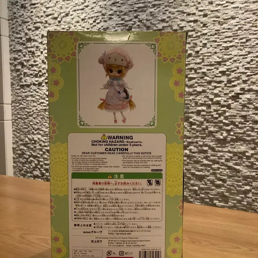 [BUNJANG] Pullip B-305 Star Paulia Doll / 푸리프 pullip B-305 별 파울리아
