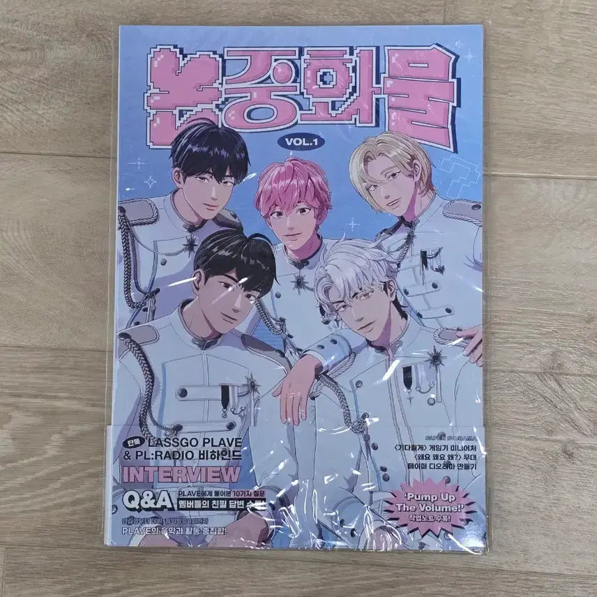 [BUNJANG] PLAVE Non-Human Vol. 1 / 플레이브 논중화물 VOL.1