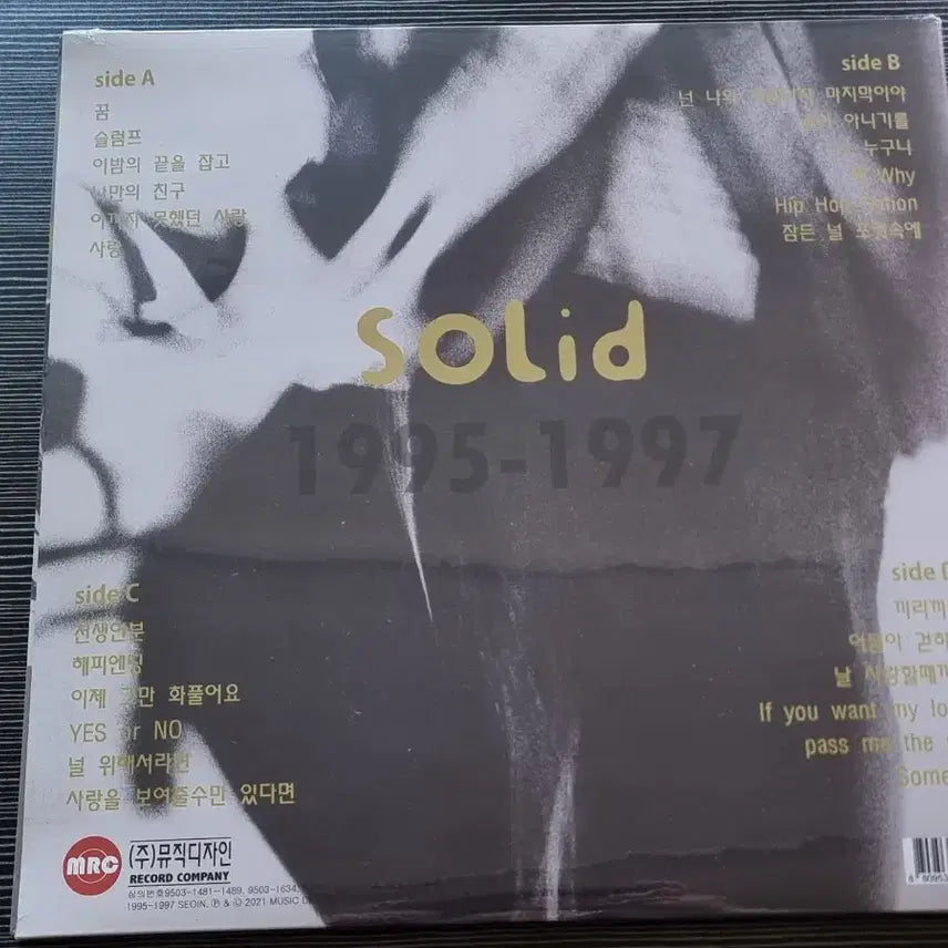 [BUNJANG] Solid 2LP Unsealed Mint Condition / 솔리드 solid 미개봉 Lp 새상품 2LP
