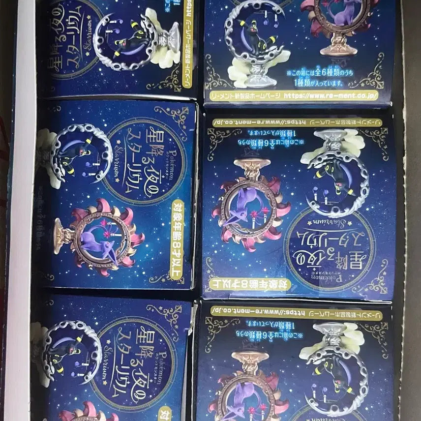 [BUNJANG] Pokemon Re-Ment Starrium Full Set / 포켓몬 리멘트 스타리움 풀세트
