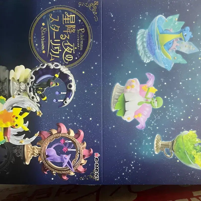 [BUNJANG] Pokemon Re-Ment Starrium Full Set / 포켓몬 리멘트 스타리움 풀세트
