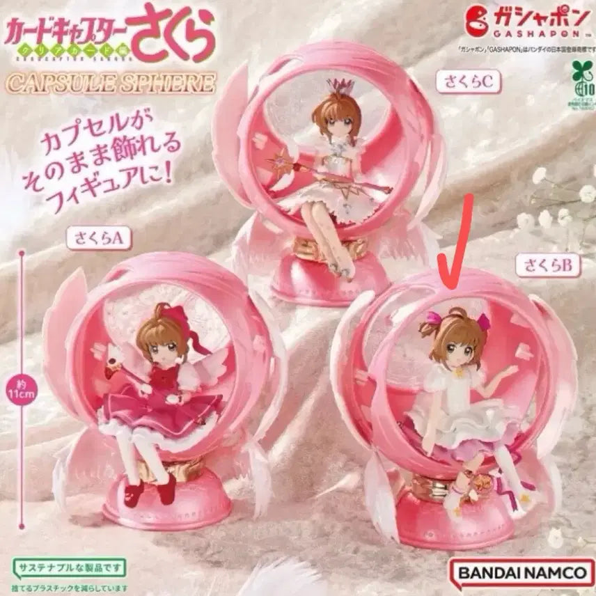 [BUNJANG] Cardcaptor Sakura Capsule Sphere Gacha Figure Sakura B / 카드캡터 체리 캡슐 스피어 피규어 가챠 사쿠라b 판매