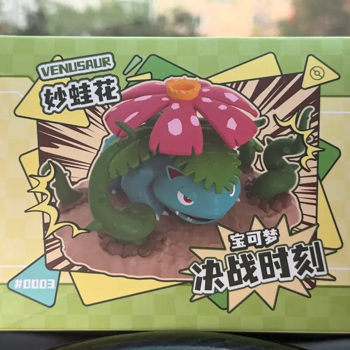 [BUNJANG] Bulbasaur Venusaur Figure / 포켓몬 이상해꽃 피규어 새상품