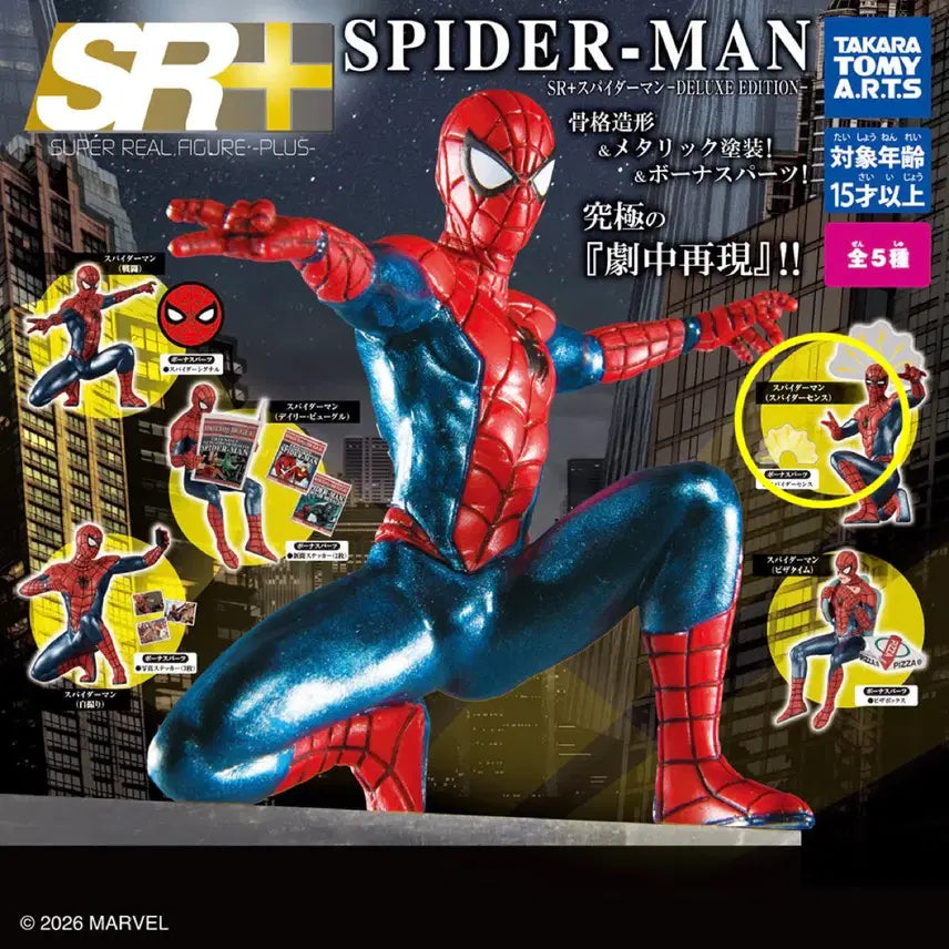 [BUNJANG] Spider-Man SR+ Gacha Figure / 스파이더맨 sr+ 가챠 피규어