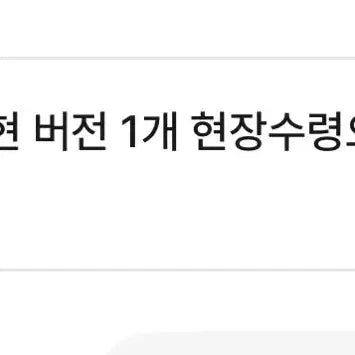 [BUNJANG] Bandana Reissue Version / 반다나 재현 버전 1개 현장수령