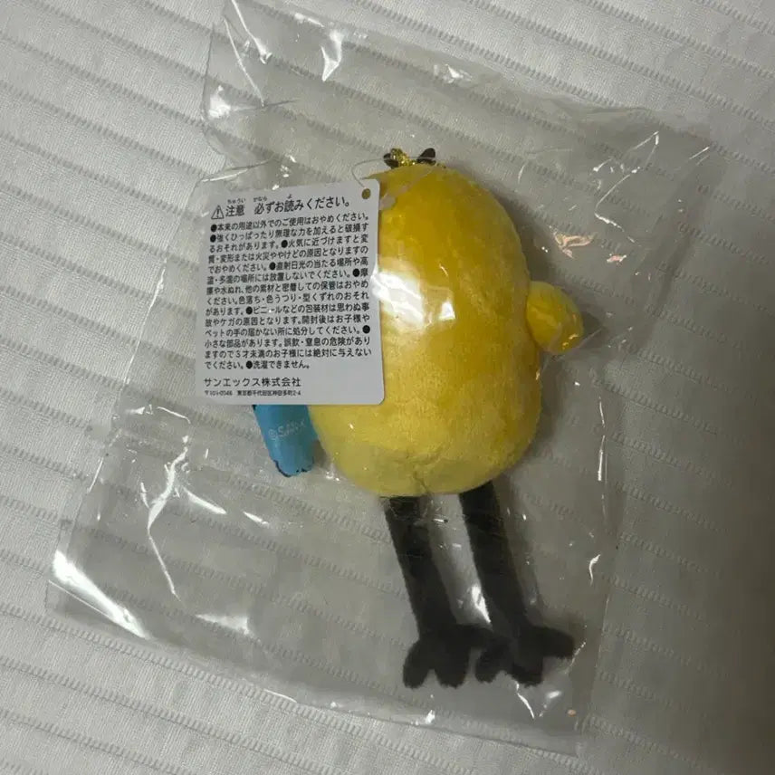 [BUNJANG] Long-Legged Kiiroitori Piggy Bank Keychain / 롱다리 키이로이토리 돼병이 실험실 키링