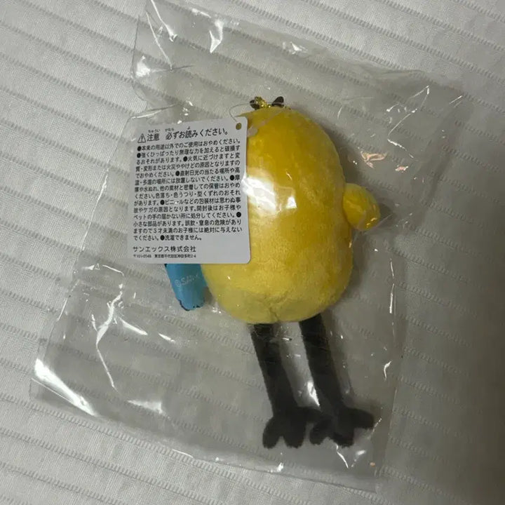 [BUNJANG] Long-Legged Kiiroitori Piggy Bank Keychain / 롱다리 키이로이토리 돼병이 실험실 키링
