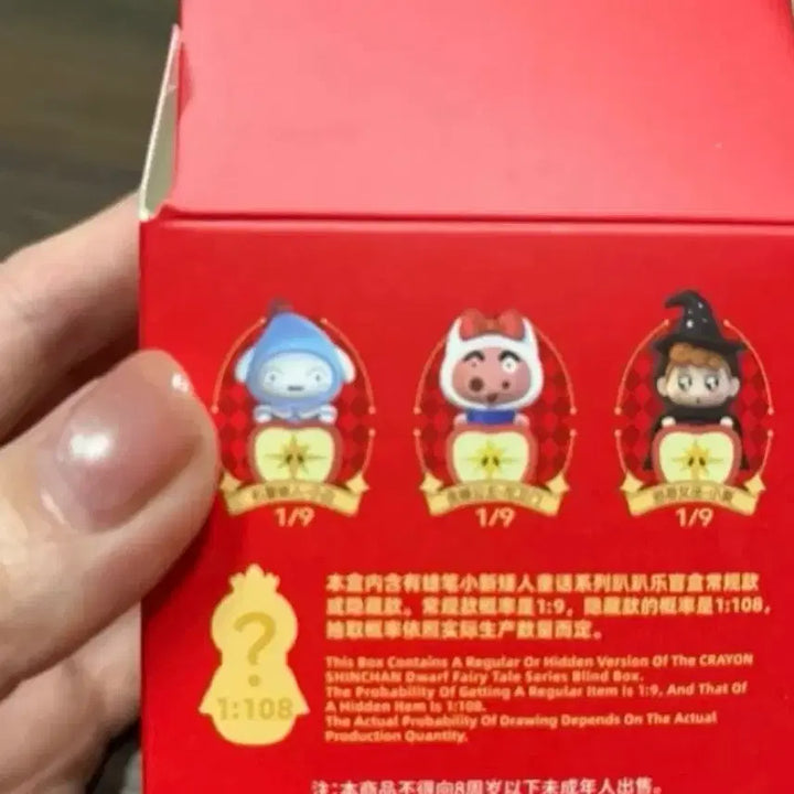 [BUNJANG] Appelgoo Away Crayon Shin-chan Chocobi Hyper (Randomly includes 1 of Hiroshi, Yuji, Chulsoo) / 애플고어웨이 짱구 히퍼