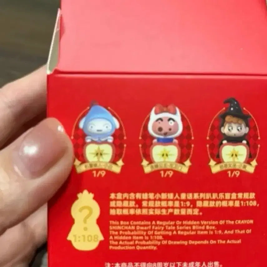 [BUNJANG] Appelgoo Away Crayon Shin-chan Chocobi Hyper (Randomly includes 1 of Hiroshi, Yuji, Chulsoo) / 애플고어웨이 짱구 히퍼