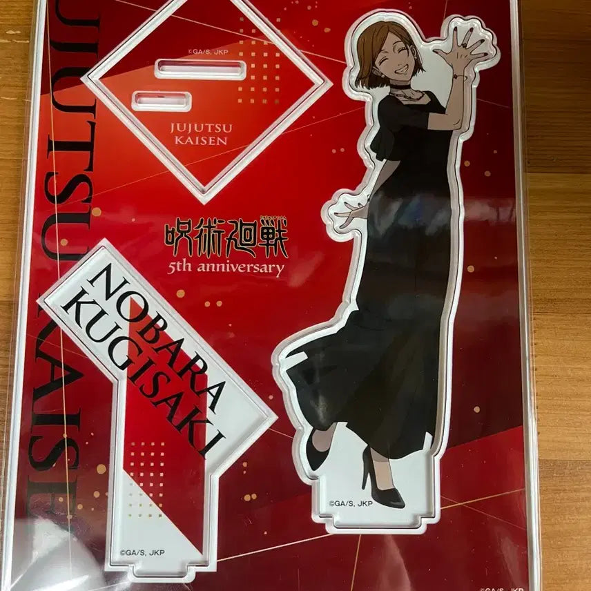 [BUNJANG] Kugisaki Acrylic Stand Bundle Set / 쿠기사키 피규어 아크릴스탠드 일괄