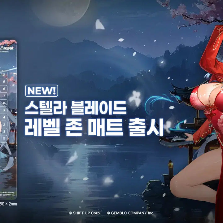 [BUNJANG] Stellar Blade Raven (Yeon) Nibel Arena Level Zone Mat + First/Second Player Cards / [마지막 수량] 스텔라 블레이드(레이븐-적우) 니벨아레나 레벨 존 매트 + 선공&amp;후공 카드