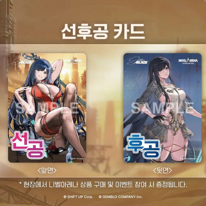 [BUNJANG] Stellar Blade Raven (Yeon) Nibel Arena Level Zone Mat + First/Second Player Cards / [마지막 수량] 스텔라 블레이드(레이븐-적우) 니벨아레나 레벨 존 매트 + 선공&amp;후공 카드