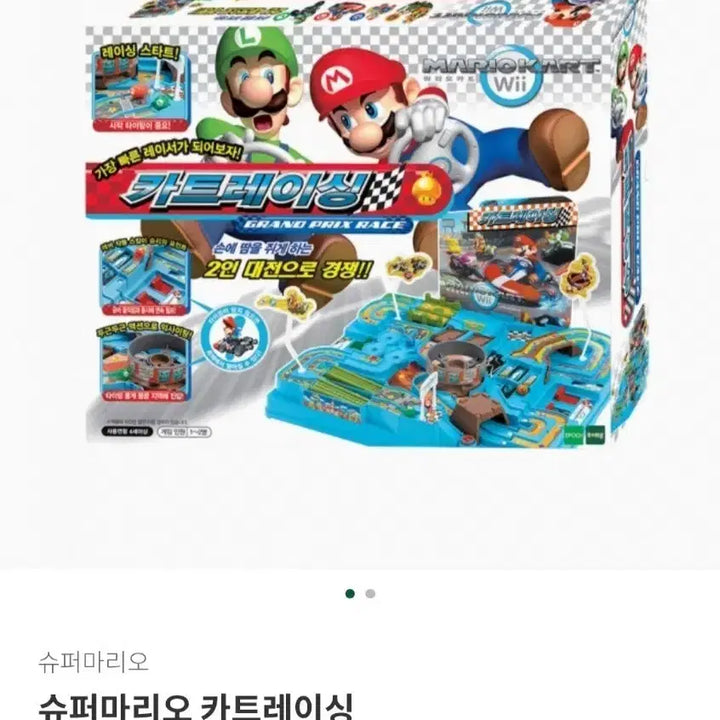 [BUNJANG] Super Mario Kart Racing Board Game / 슈퍼마리오 카트레이싱 보드게임