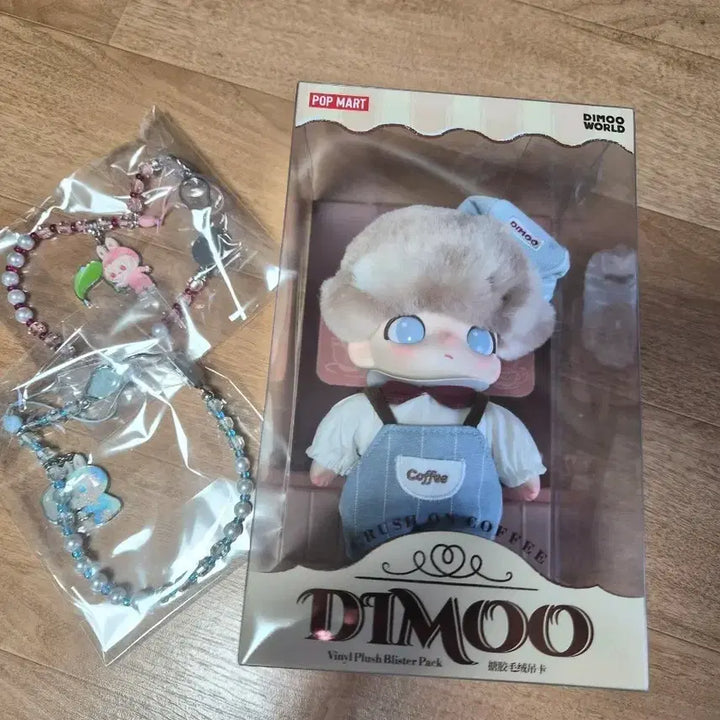 [BUNJANG] Pop Mart Dimoo Plush Doll Coffee Version / Pop Mart 디무 봉제 인형 커피