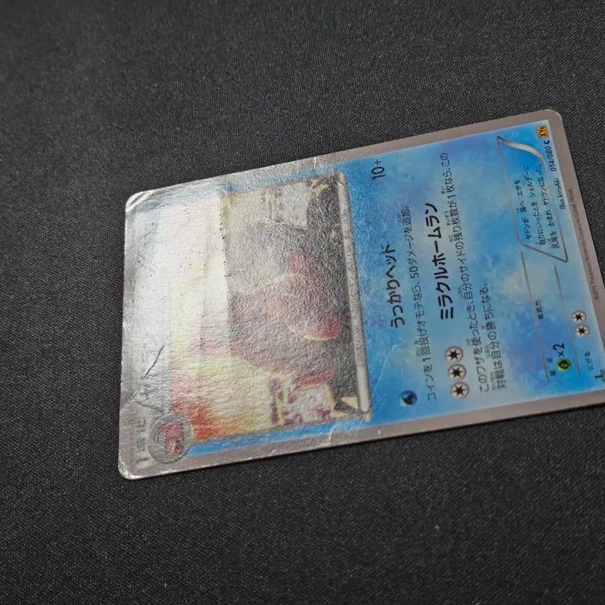 [BUNJANG] Pokemon Card - Japanese - Galarian Sirfetch&