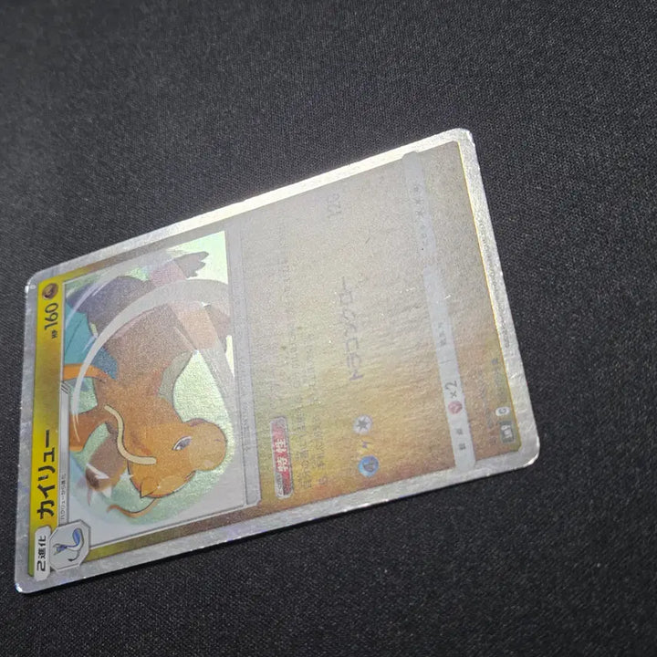[BUNJANG] Pokemon Card Dragonite Holo Japanese / [포켓몬 카드]일판 태그볼트 망나뇽 홀로