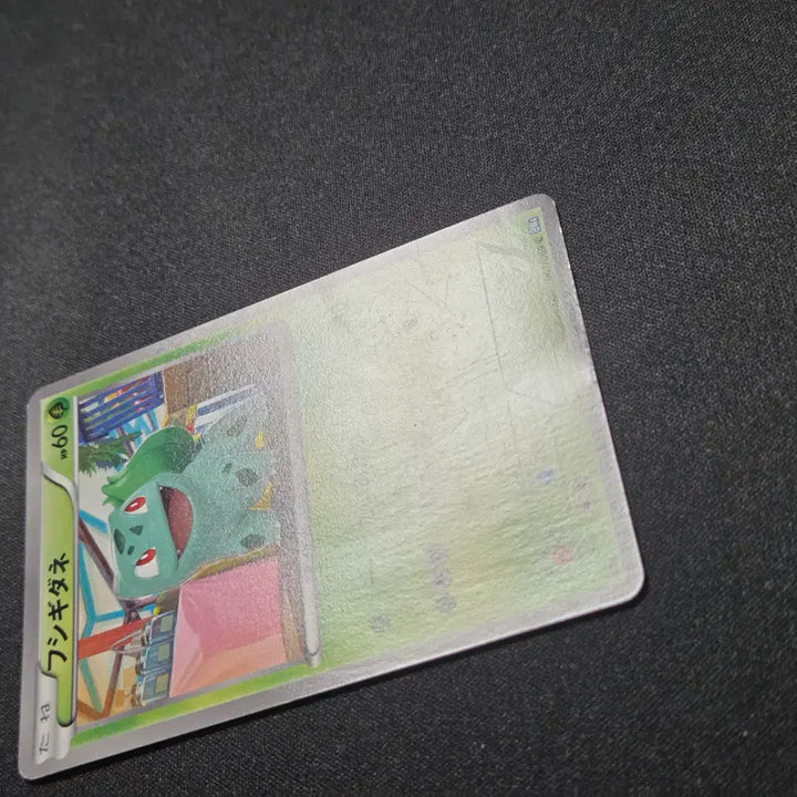 [BUNJANG] Pokemon Card Venusaur (BW4 Set) / [포켓몬 카드]일판 이상해씨 001/069 BW4