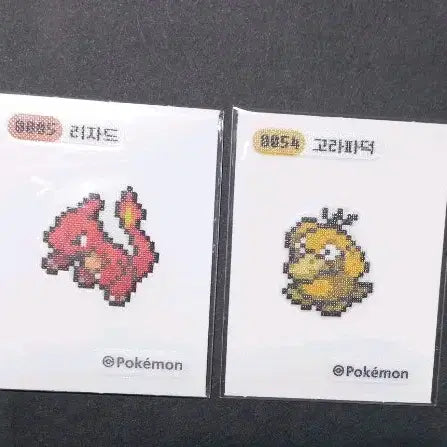 [BUNJANG] Lizard &amp; Psyduck Figurines / 픽셀 개별