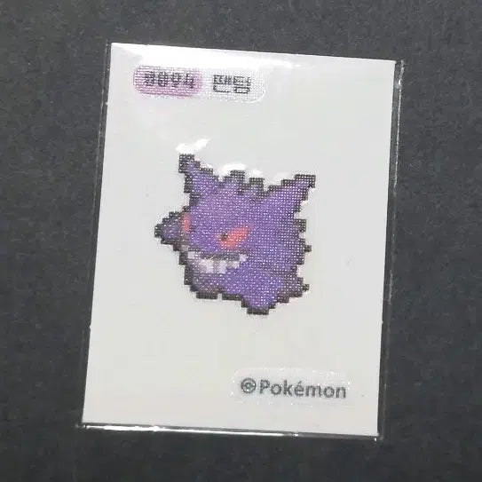 [BUNJANG] Phantom 6.0 Individual Pixel / 픽셀 개별