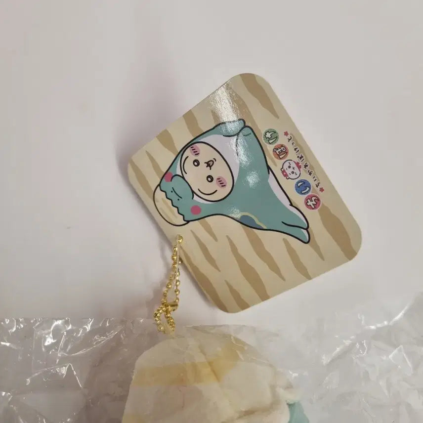 [BUNJANG] Chiikawa Usagi Dinosaur Mascot (Official) / [치이카와 포켓 정품] 우사기 공룡 마스코트