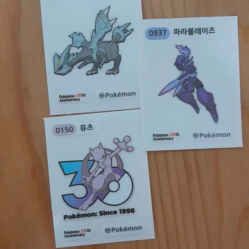 [BUNJANG] Pokemon Stickers Mewtwo Kyurem Baxcalibur Bundle Set / 포켓몬스터 띠부씰 뮤츠 큐레무 파라블레이즈 일괄 판매