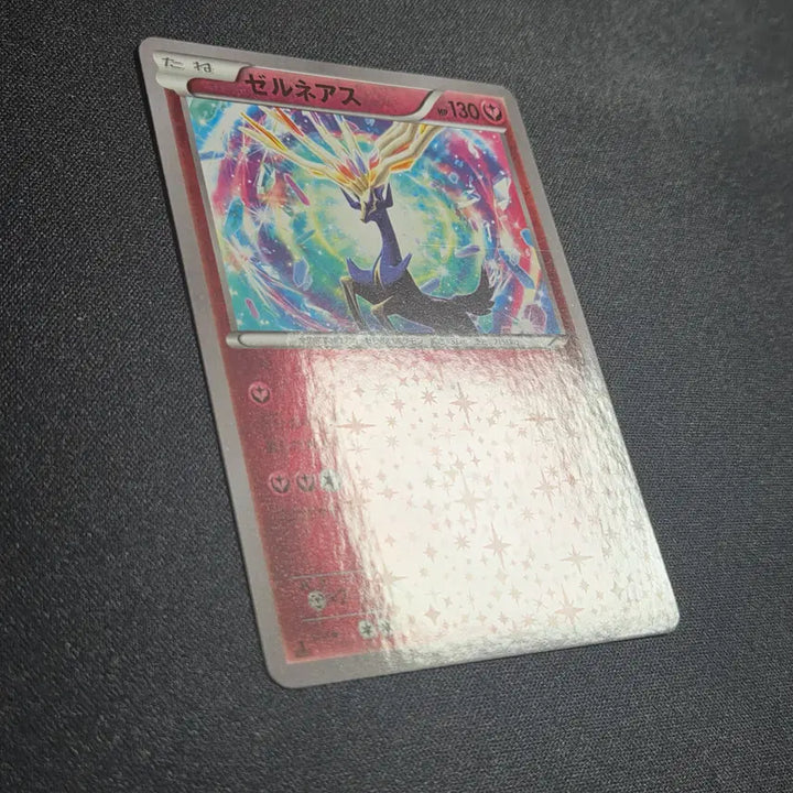 [BUNJANG] Pokemon Card Yveltal 032/036 (1st Edition) CP5 / [포켓몬 카드]일판 제르네아스 032/036 (1st에디션)CP5