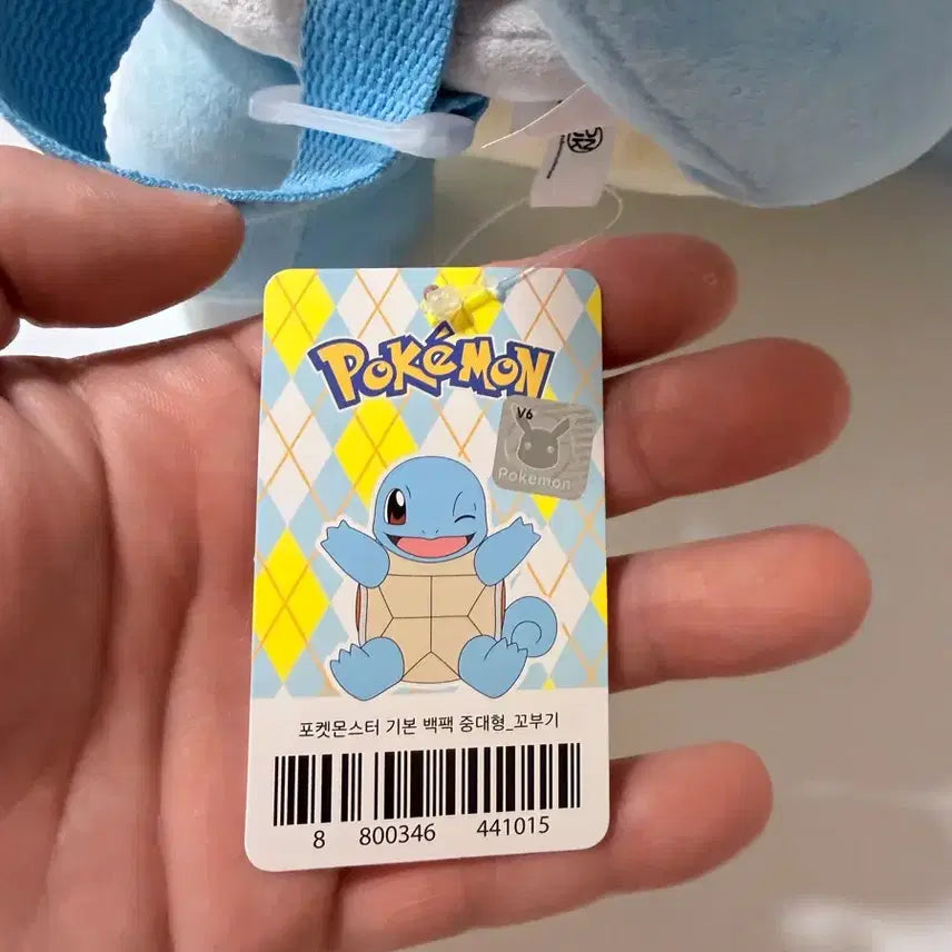 [BUNJANG] Pokemon Squirtle Medium-Large Backpack / 포켓몬스터 기본 백팩 중대형_꼬부기