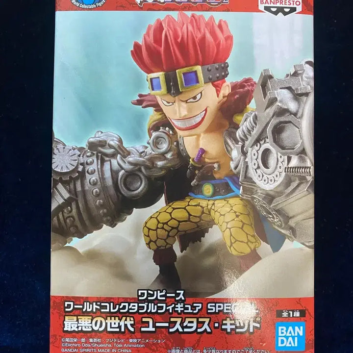 [BUNJANG] One Piece World Collectable Figure Special - Eustass Kid (Worst Generation) - Sealed / 원피스 월드 컬렉터블 피규어 스페셜 최악의 세대 유스타스 키드 미개봉