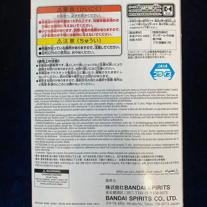 [BUNJANG] One Piece World Collectable Figure Special - Eustass Kid (Worst Generation) - Sealed / 원피스 월드 컬렉터블 피규어 스페셜 최악의 세대 유스타스 키드 미개봉