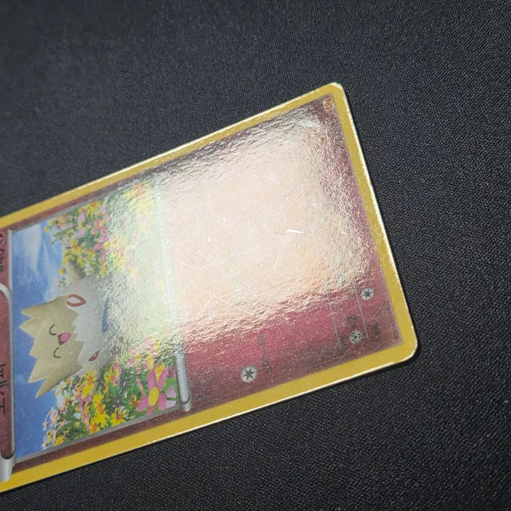 [BUNJANG] Pokemon Card Togepi 083/131 / [포켓몬 카드]한판 프리미엄 챔피언팩 토게피 083/131