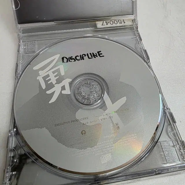 [BUNJANG] Janet Jackson Discipline 10th Album / 자넷 잭슨 Jackson 10집 Discipline