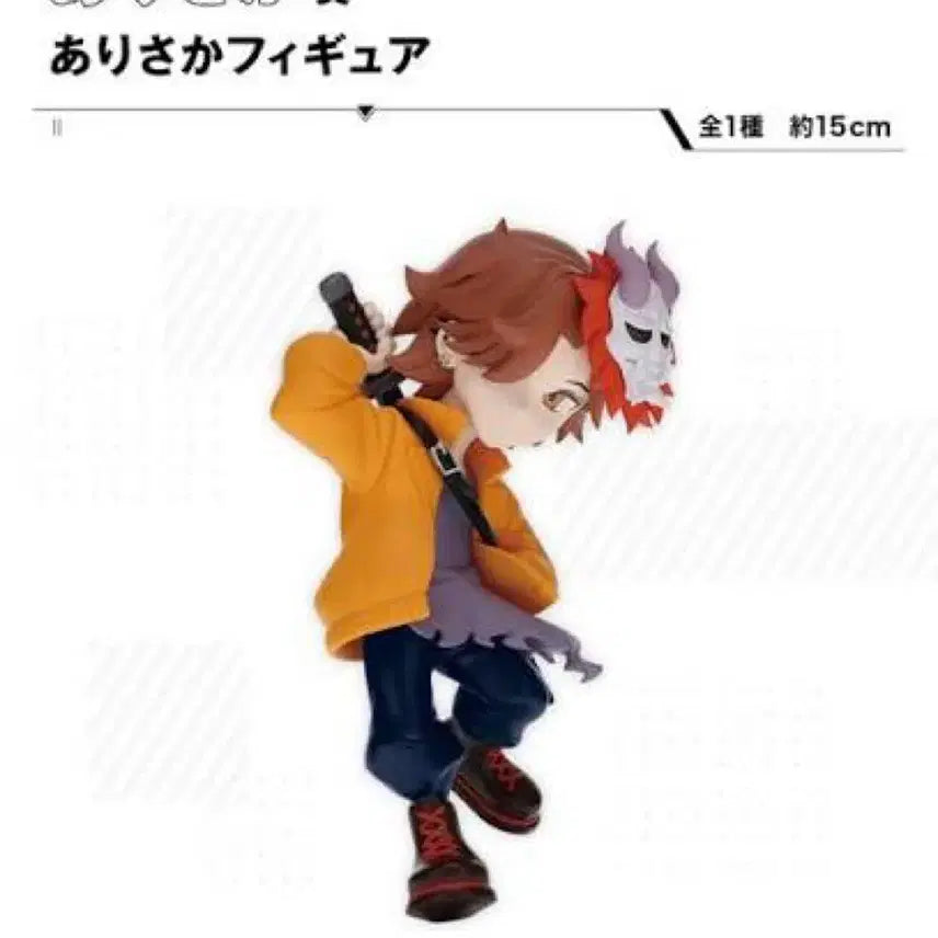 [BUNJANG] Crazy Raccoon Arisaka Figure / 크레이지라쿤 아리사카 피규어