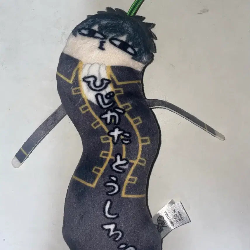 [BUNJANG] Gintama Twisted Pair Hijikata Toshiro Figure / 은혼 뒤틀린 녀석들 히지카타 토시로