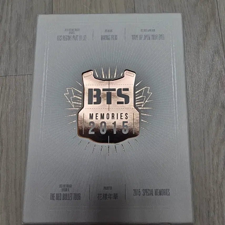 [BUNJANG] BTS 2015 Memories DVD / BTS 방탄 2015 메모리즈