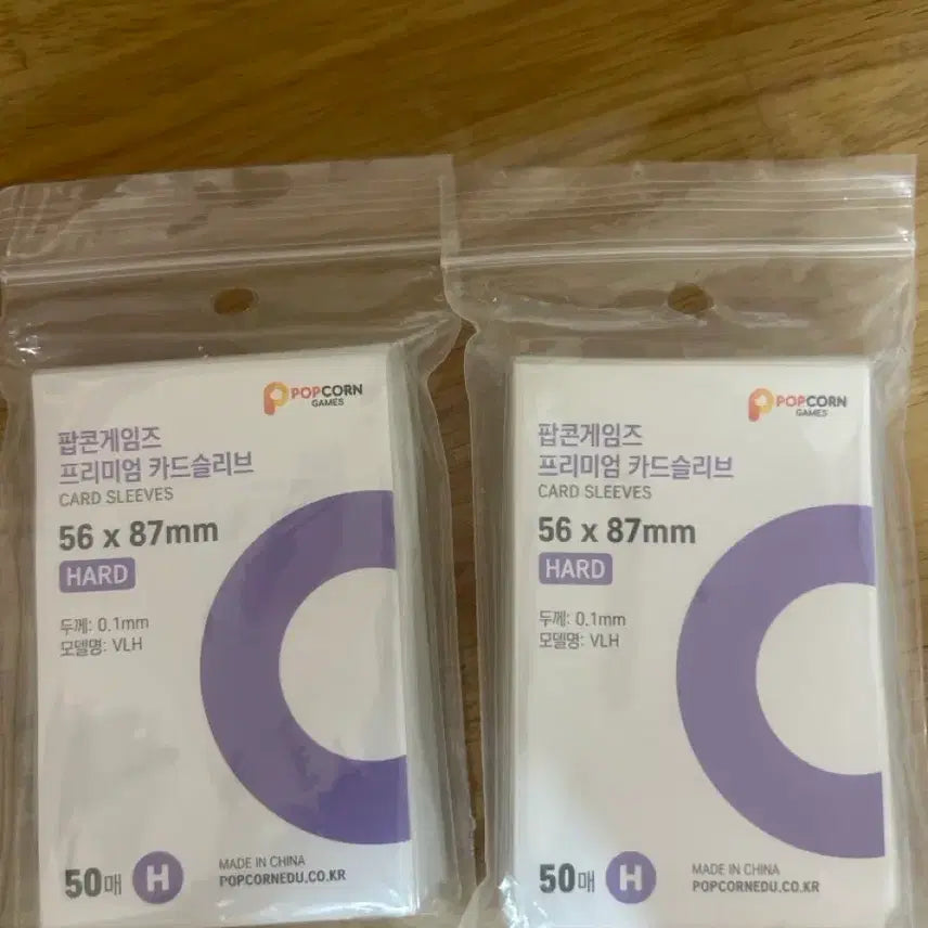 [BUNJANG] Popcorn Games Premium Card Sleeves Bundle / 팝콘슬리브