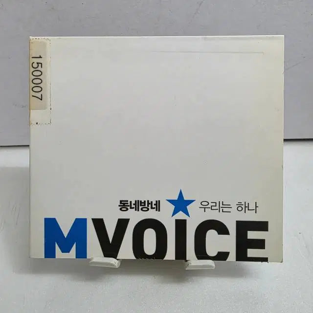 [BUNJANG] Dongneband Band Green Tomato Fried Bundle Set / 2개일괄  동네방네 예술단 /Green Tomato Fried (그린 토마토 후라이드)